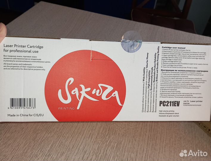 Pantum pc 211ev картридж