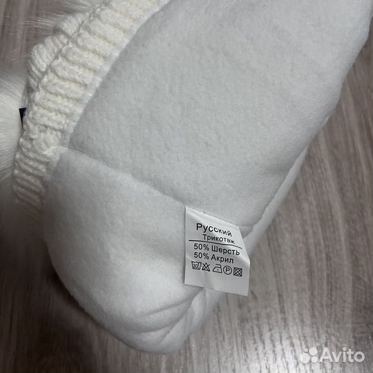 Шапка зимняя