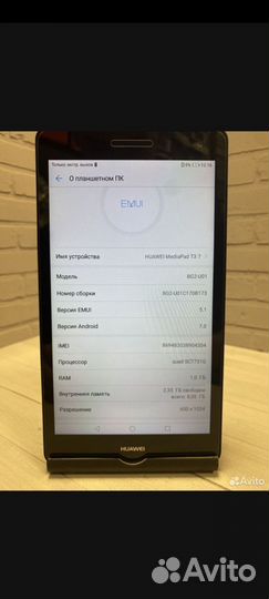 Huawei mediapad t3 7