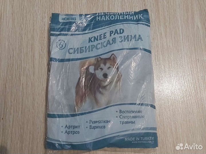 Пояса собачьи верблюжьи меринос в подарок