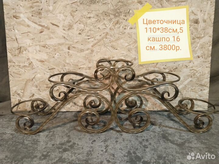 Кованная цветочница