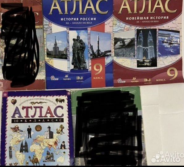 Атлас 9 история, 10 класс