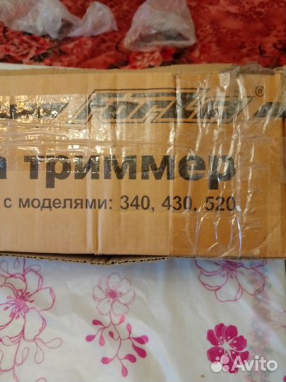 Насадка на триммер для лодки