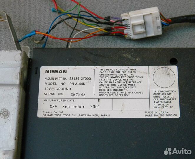 CD-чейнджер Maxima A33