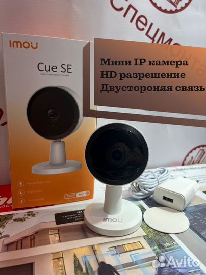Wi-Fi камера видеонаблюдения со звуком Imou