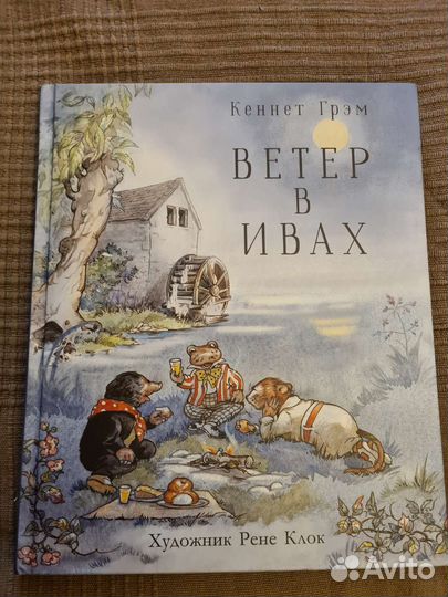 Детские книги Киплинг Носов