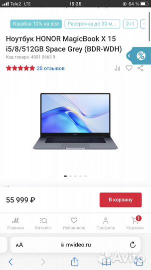 Ноутбук honor MagicBook X