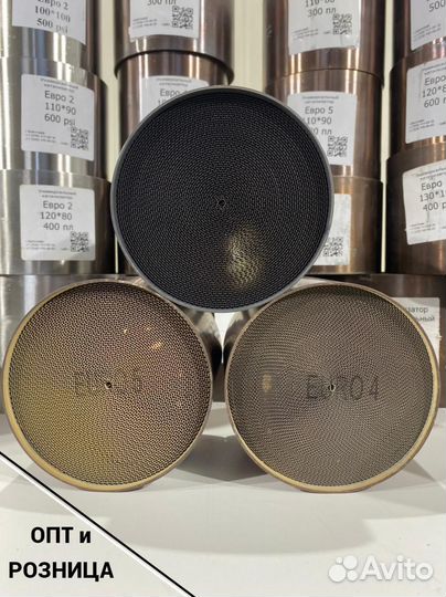 Катализатор универсальный Е2-4-76