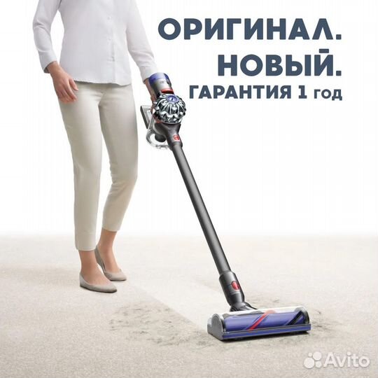 Пылесос Dyson V8 Fluffy Extra оригинал