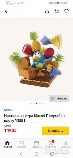 Настольная игра попугай на плоту