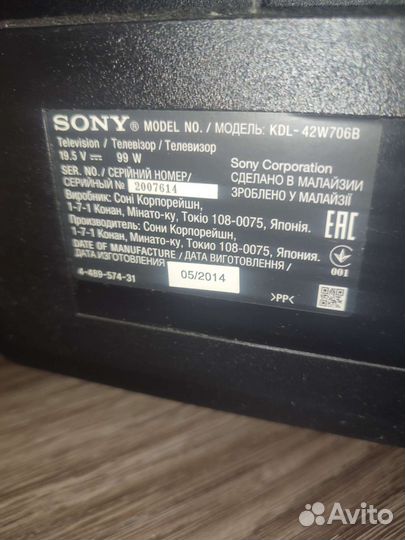 Телевизор, матрица