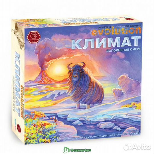 Дополнительный набор карт Эволюция Климат