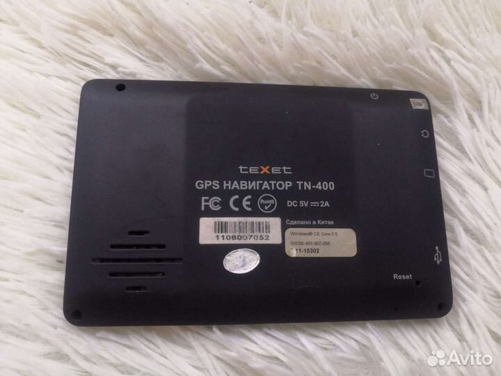 GPS навигатор автомобильный texet TN-400
