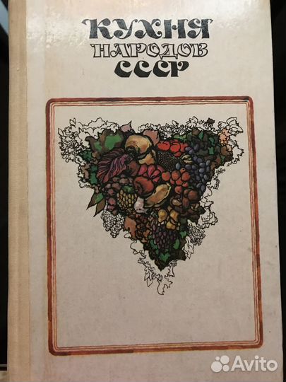 Рецепты для приготовления блюд