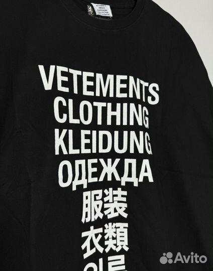 Футболка vetements