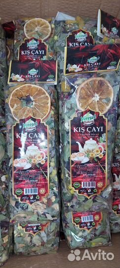 Чай турецкий,зимний