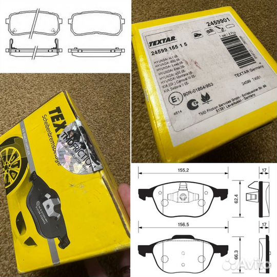 Тормозные колодки Kia/Hyundai