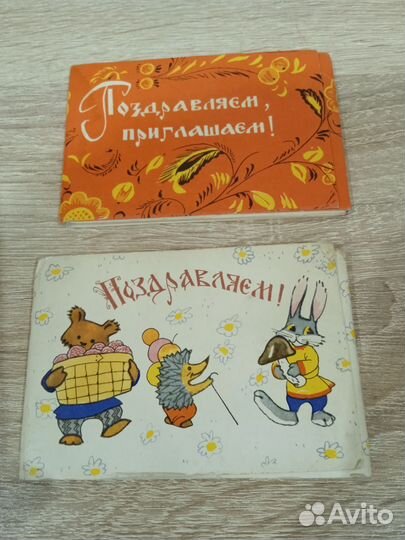 Наборы открыток СССР