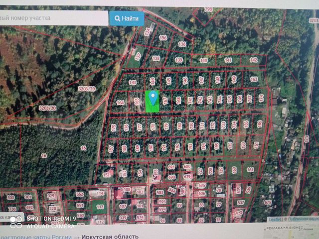 Участок 10 сот. (ИЖС)