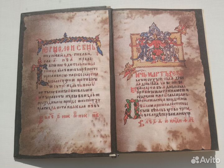 Вспомогательные исторические дисциплины Кобрин