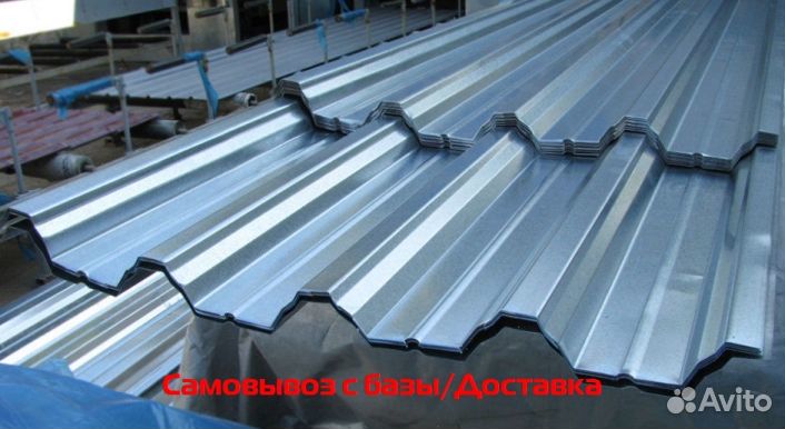 Профлист нс60