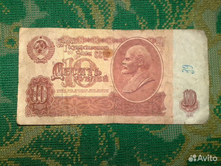 Банкноты разные