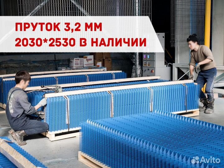 3Д забор 2030*2530 от производителя