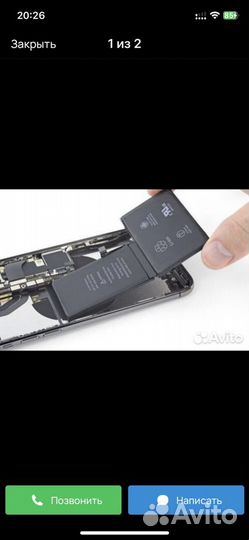 Батарея Аккумулятор iPhone