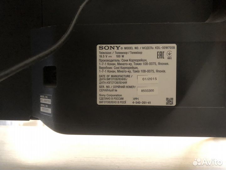 Телевизор sony bravia 50 дюймов