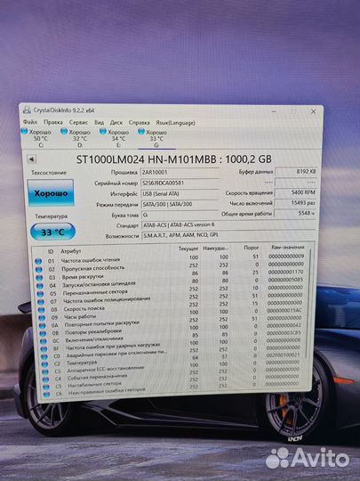 Переносной жёсткий диск Transcend 1000 gb
