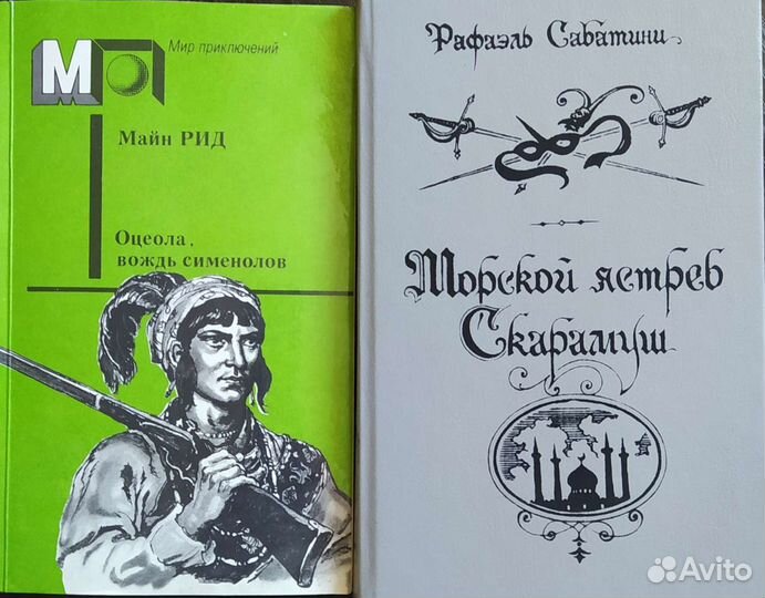 Книги. Приключения, фэнтези