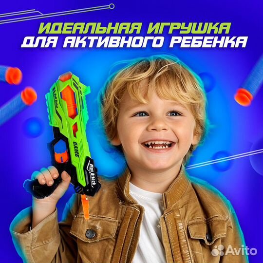 Бластер thunder GUN, стреляет мягкими пулями