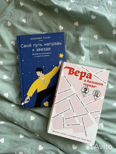 Две новые книги издательства Никея