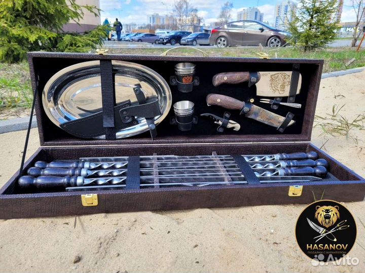 Шашлычный набор подарочный