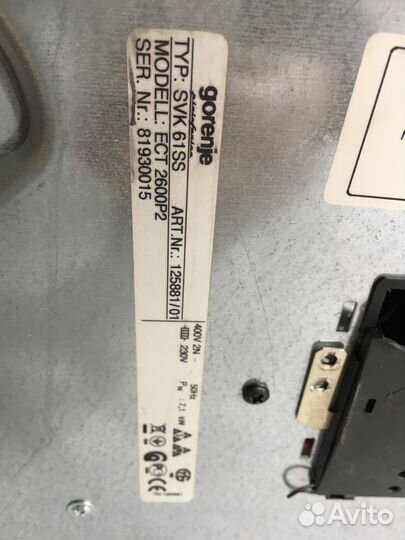 Конфорка для стеклокерамики