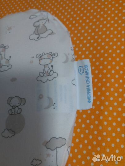 Подушка ортопедическая бабочка