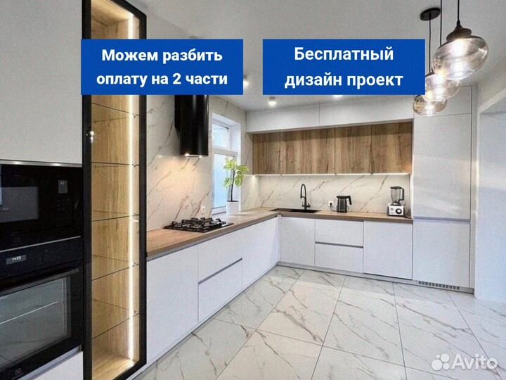 Кухонный гарнитур / угловая кухня