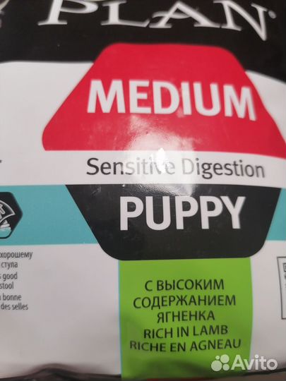 Сухой корм для собак pro plan 1,5 кг