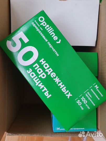 Перчатки виниловые одноразовые 50пар в упаковке