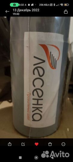 Металлическая лестница на монокосоуре