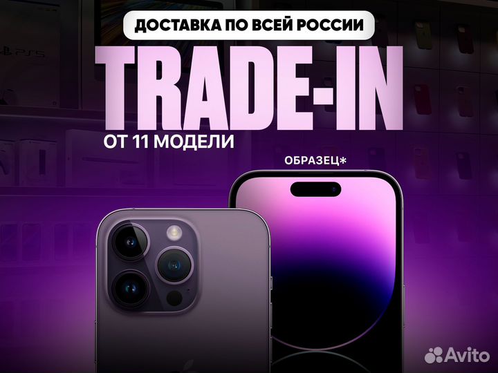 iPhone 14 Pro Max, 128 ГБ