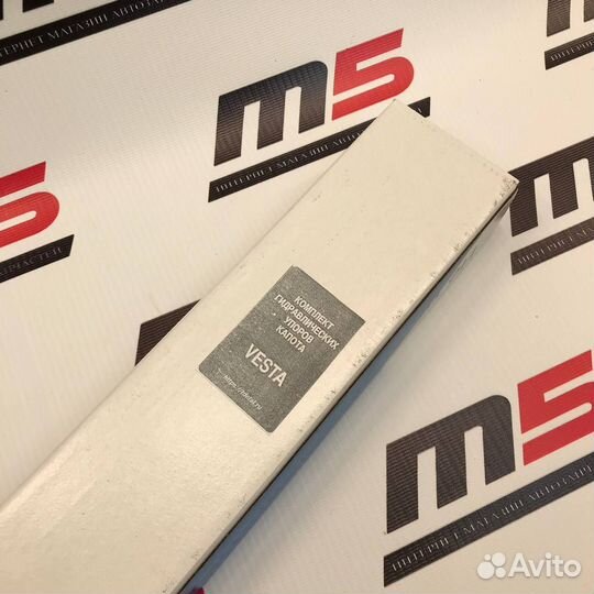 Упоры капота газовые Веста