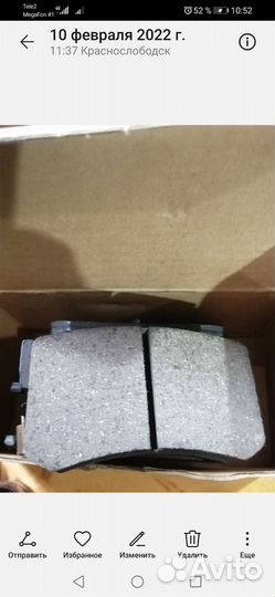 Тормозные колодки задние на hyundai, kia