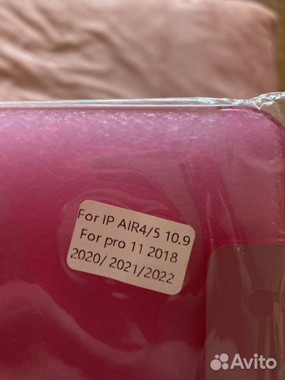 Чехол на iPad air 4/5