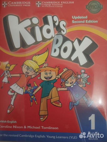 Учебники окружающий мир 2 класс Плешаков