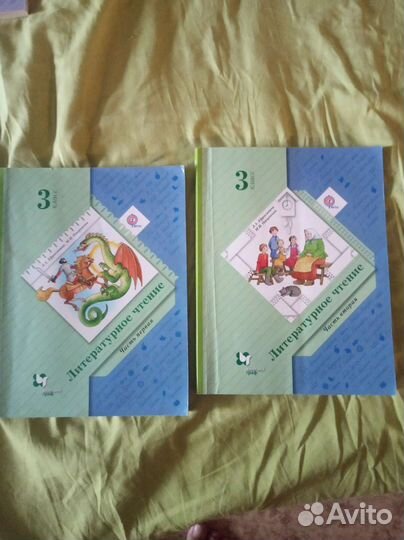 Учебники начальная школа