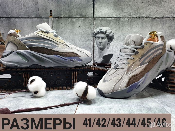 Кроссовки Adidas Yeezy 700