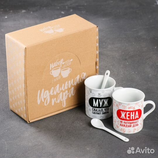 Подарочный набор «Муж и жена»