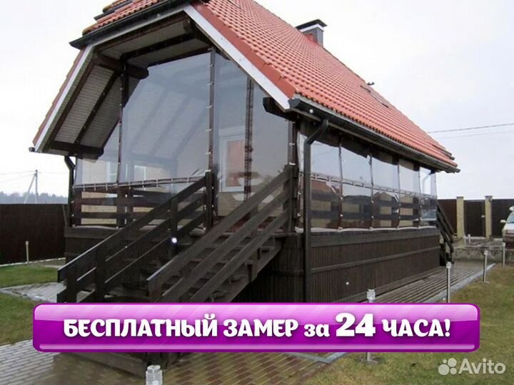 Шторы пвх для беседки