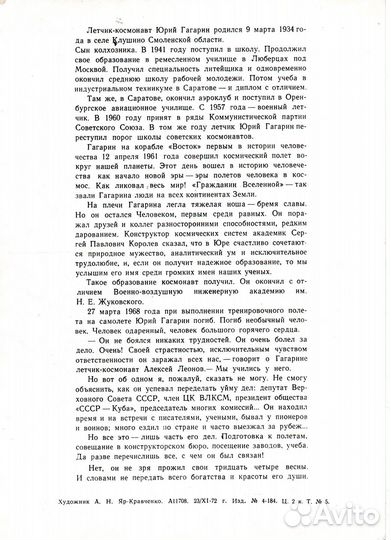 Открытки, мини-постеры и почтовые карточки